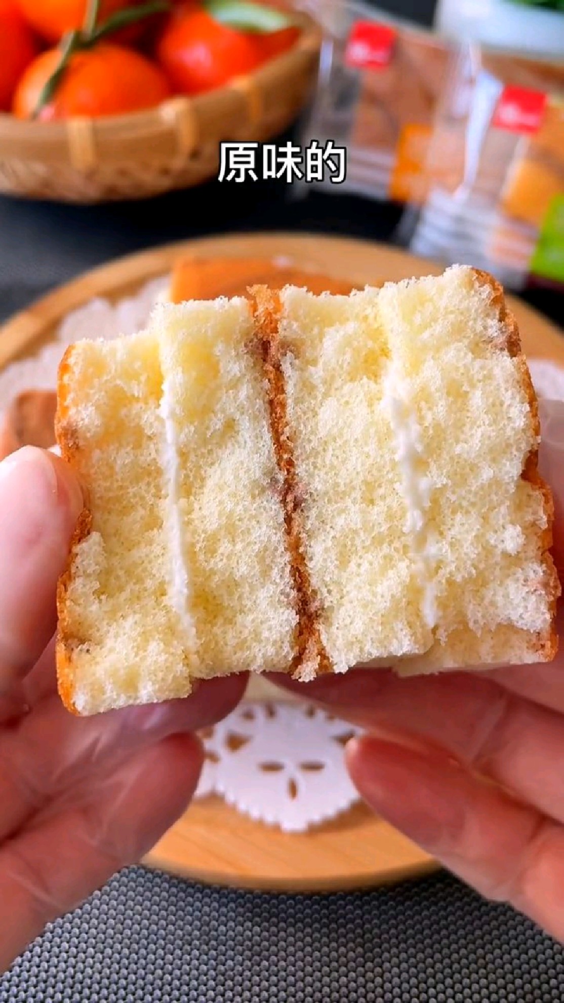 早餐不知道吃什么就安排这个夹心蛋糕,口感细腻