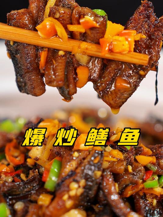 炒硬菜,我是专业的。炒菜,想要比别人炒得更好,一定要有法宝