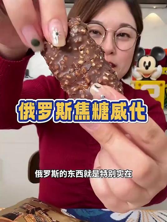 「原装进口」俄罗斯巧克力焦糖威化饼干