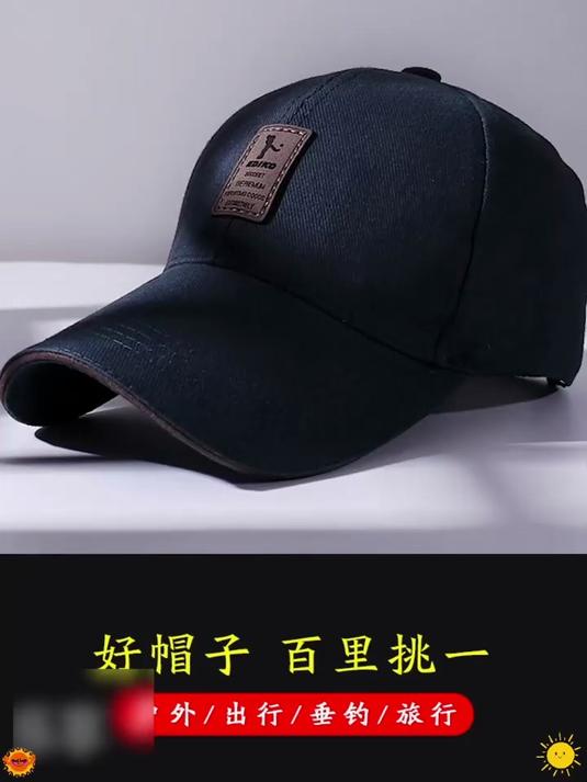 男女同款帽子韩版时尚 百搭太阳帽运动帽 黑色鸭舌帽四季可戴