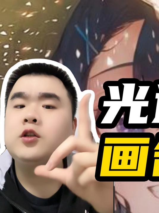 oc帽子画了那么多有掌握规律吗?30秒教会你