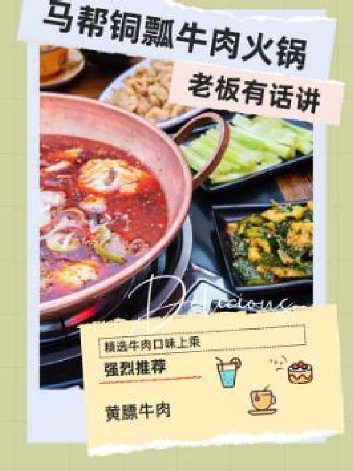 新店尝鲜啦,肉质软嫩的 配上香辣的蘸碟,口感绝了