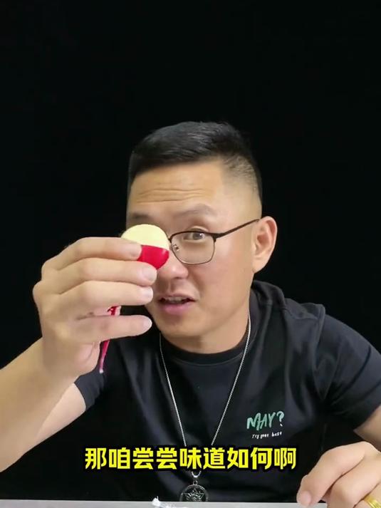 咸香的奶酪你们吃过吗