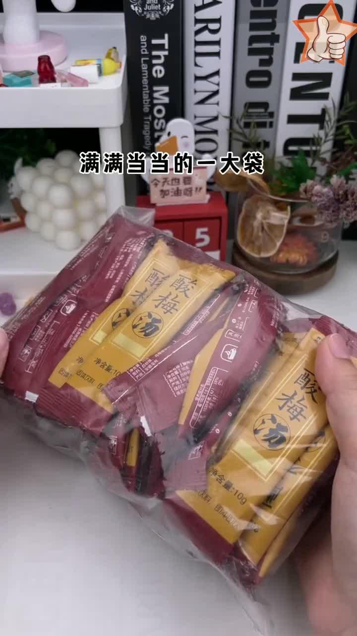 炎热的夏天怎么可以少得了酸梅汤呢