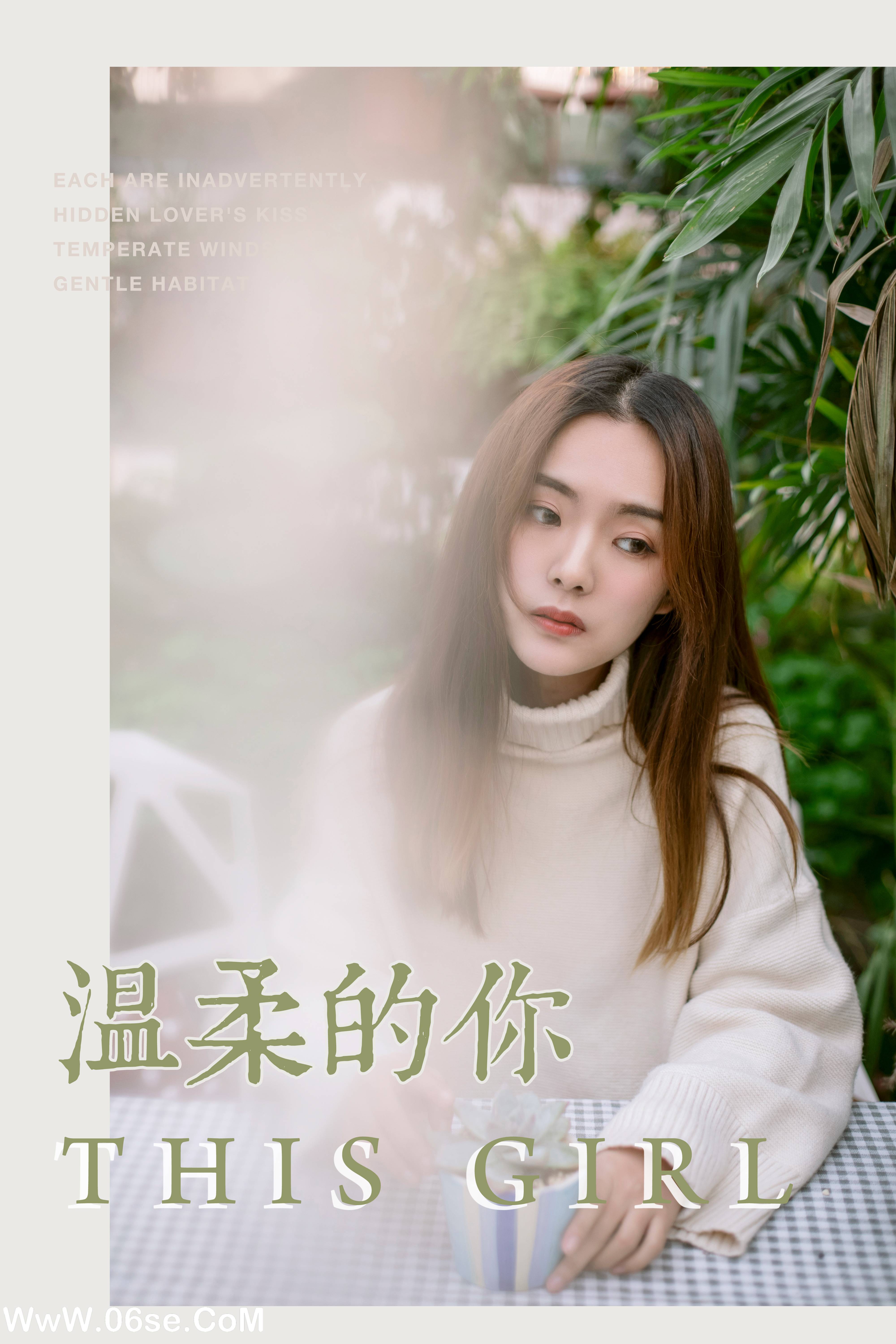 [YALAYI雅拉伊] No.209 温柔的你 白日梦-六色网