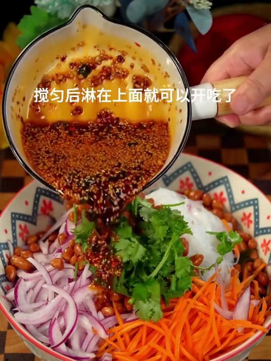 快到夏天了 天热没胃口 就做这个凉拌菜 做法简单 下酒必备神器