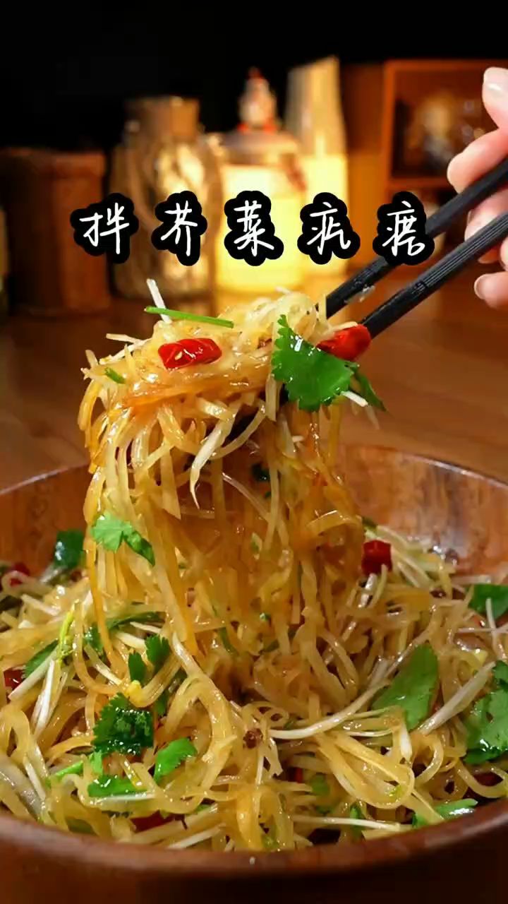 年轻人没有吃过的开胃小菜 &nbsp;&nbsp;芥菜疙瘩&nbsp;
