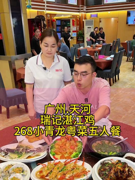 广州天河这家30年老店瑞记湛江鸡饭店