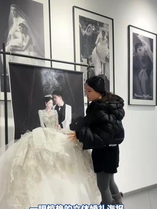 一眼惊艳的立体婚礼海报，这立体的真的很美呀#宝藏城市漫游记#