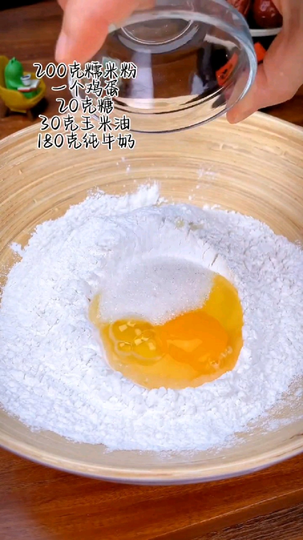 红薯年糕的做法