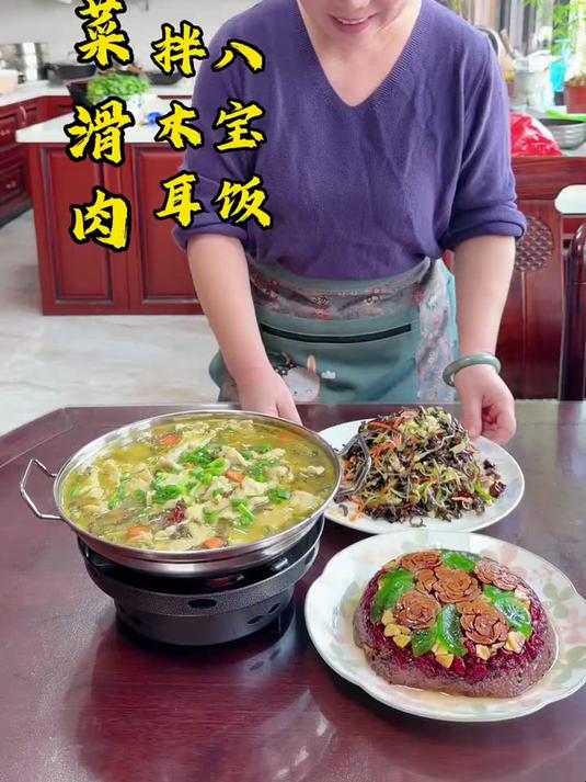 家常菜，小日子，慢慢过
