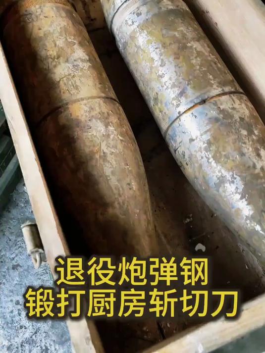 退役炮弹钢，锻打厨房斩切刀，锋利，好用