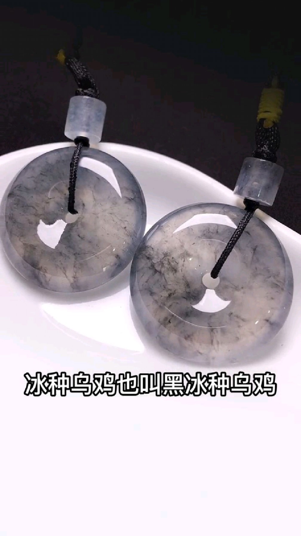 乌鸡种翡翠知识干货分享