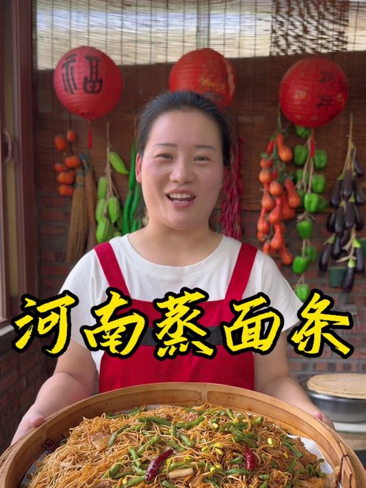 朵朵今天做的河南豆角蒸面条，简单好做太好吃了，百吃不厌