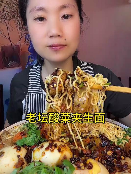 老坛酸菜牛肉面香辣又美味