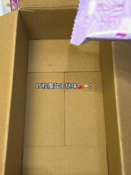 Kiri甜心小酪～覆盆子挞味!芒果百香果味!草莓芙蕾杰味!