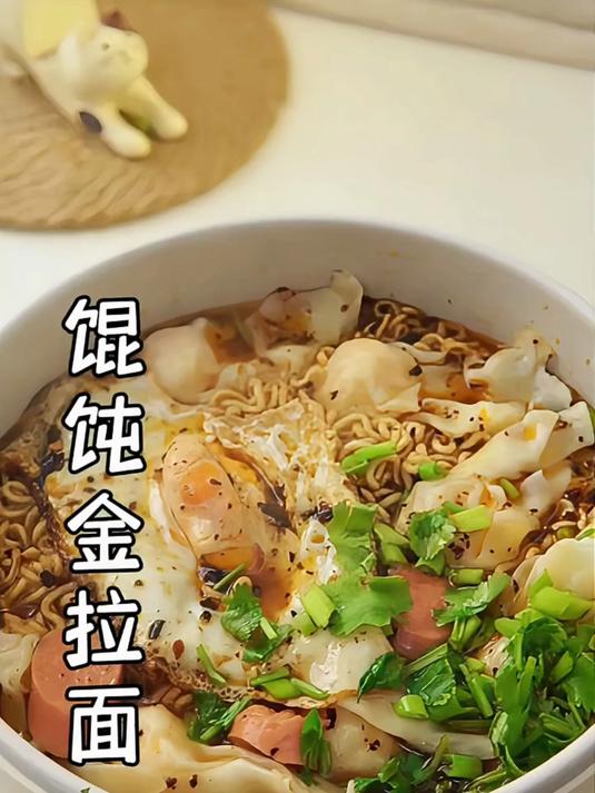 这是什么神仙组合,鲜香Q弹的虾滑馄饨配上香辣泡面!