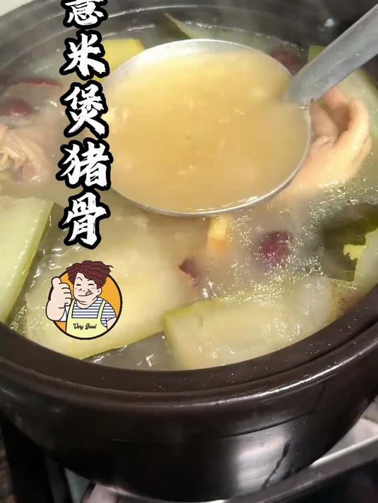 广东的夏天煲一种汤就够了!今天分享一款夏天老广靓汤给大家,非常简单而且好喝!冬瓜薏米猪骨汤