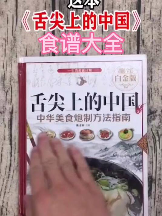有各地美食的做法,有早餐食谱大全,午餐食谱大全等每天吃不重样