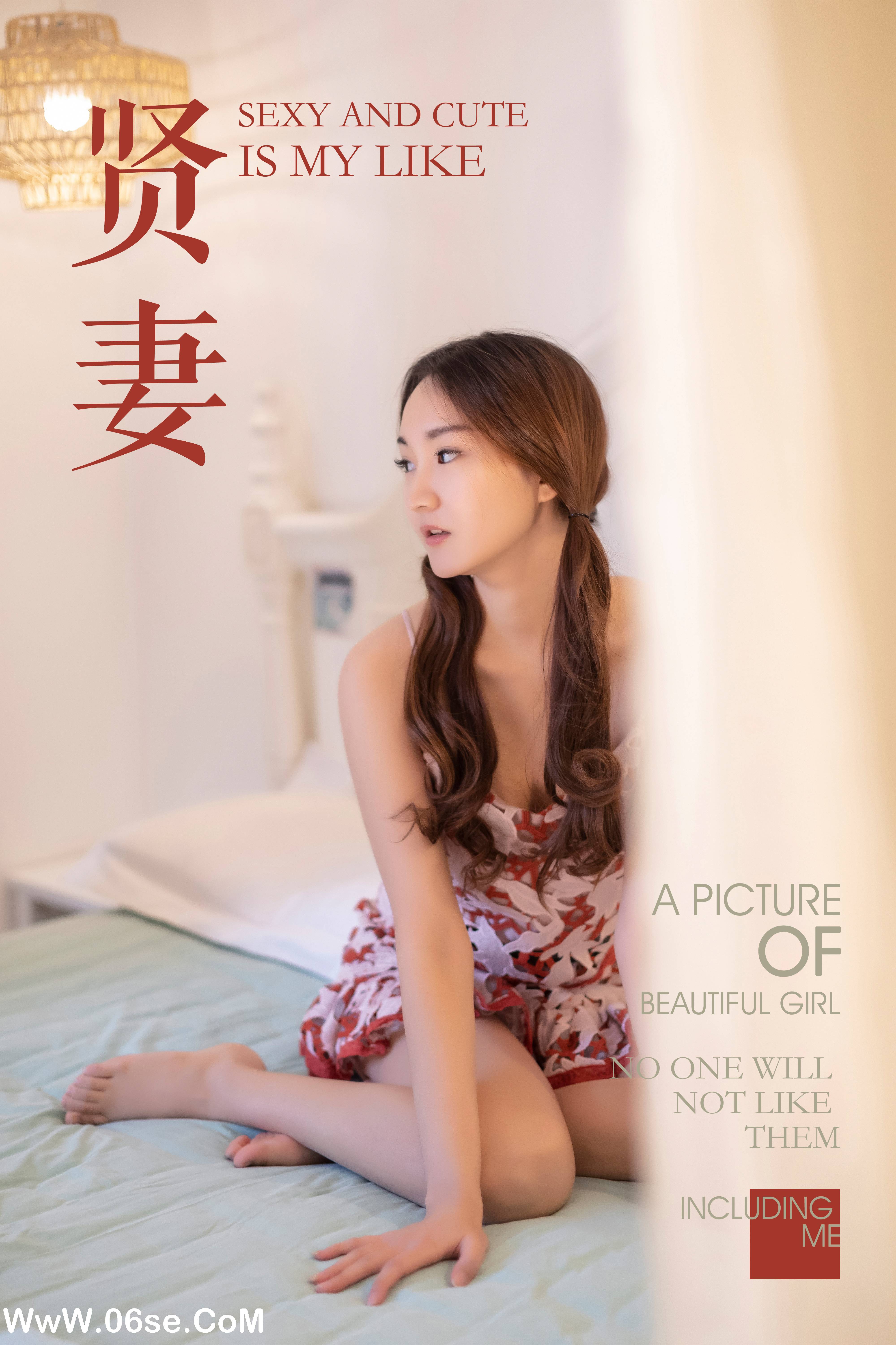 [YALAYI雅拉伊] No.231 吴小蹈《贤妻》-六色网