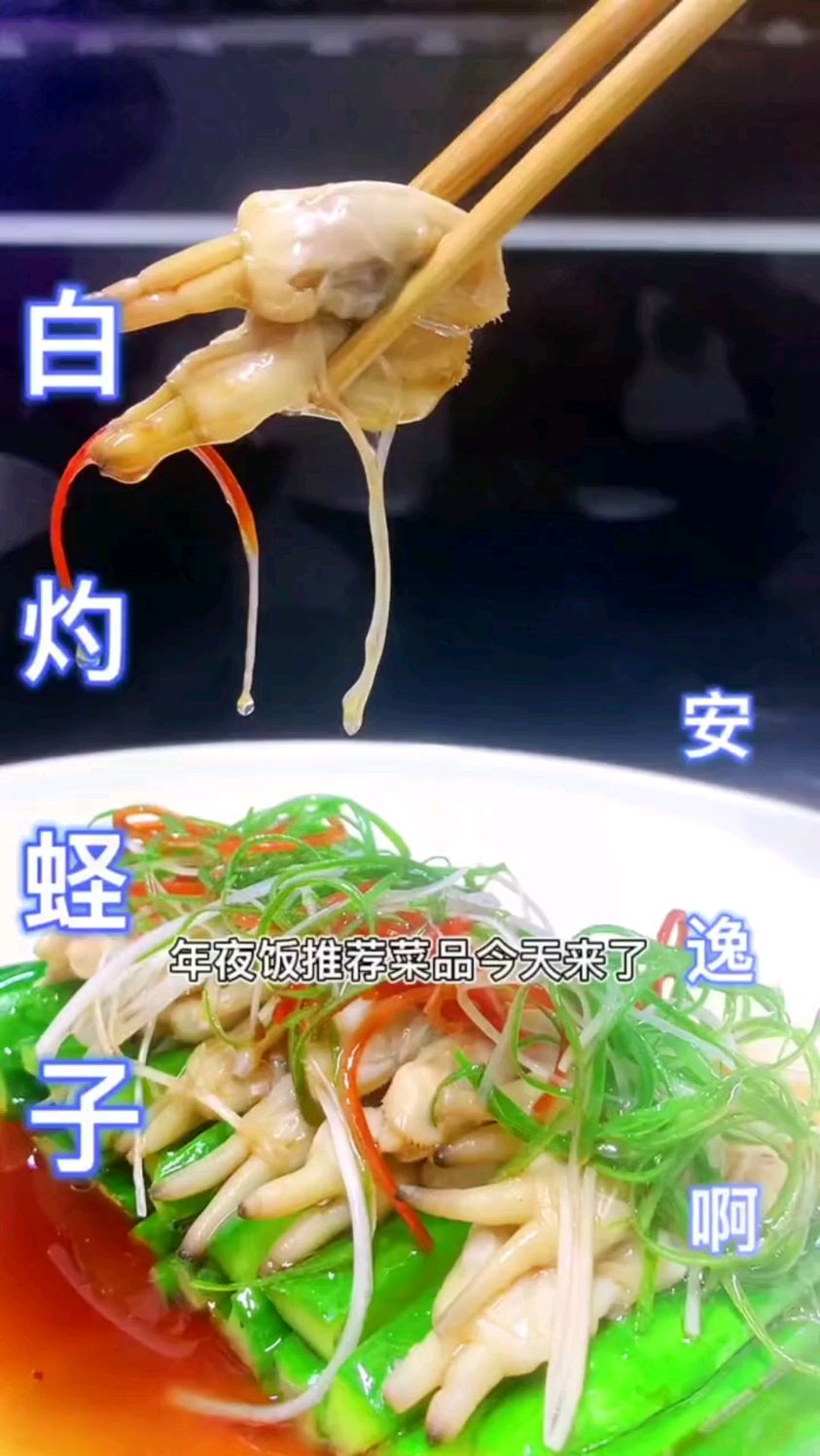 简单易做不失排面的年夜饭菜品