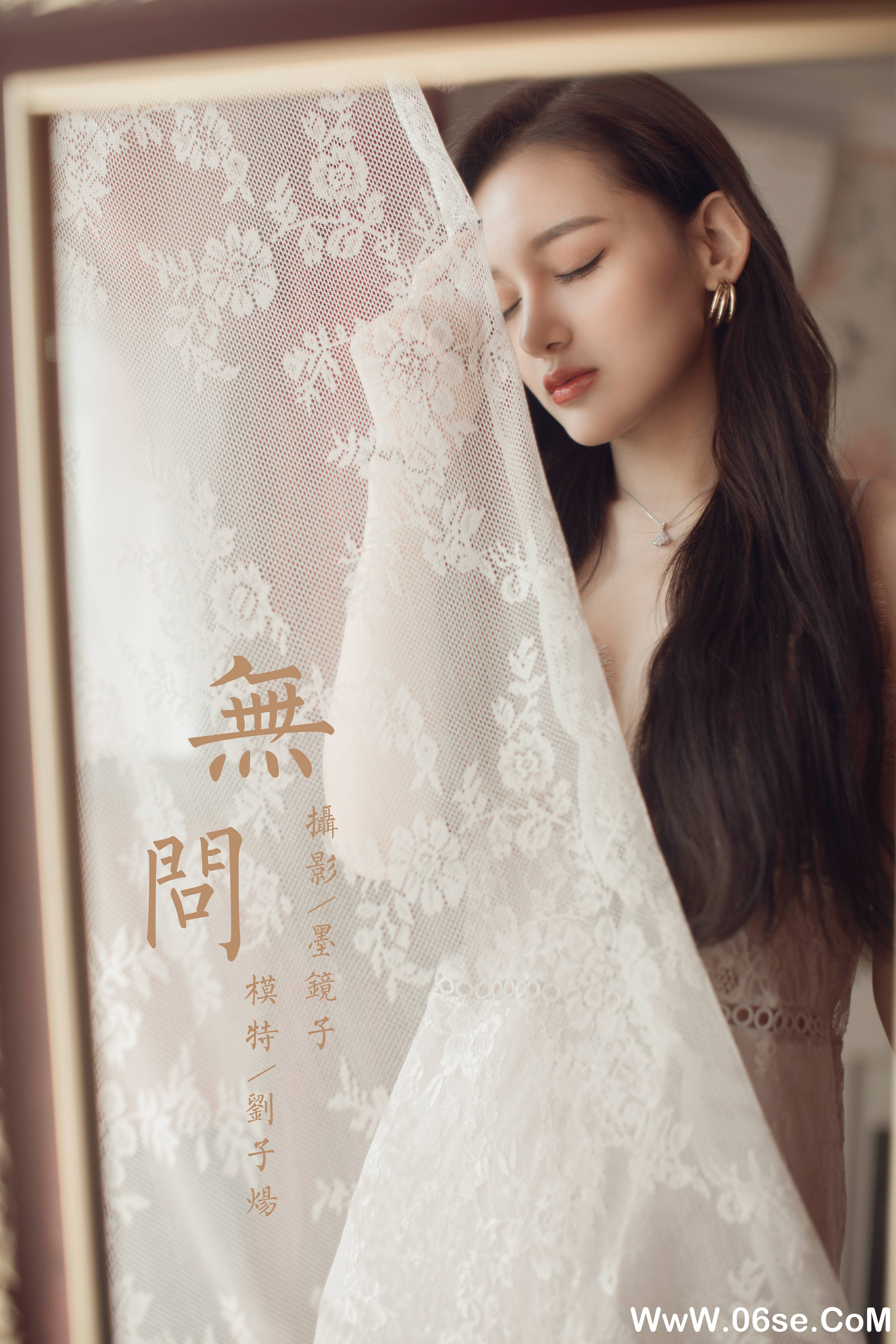 图片[48]-[YALAYI雅拉伊] 2020.06.30 NO.665 刘子炀《《无问》》[45P+1P599M]-六色网