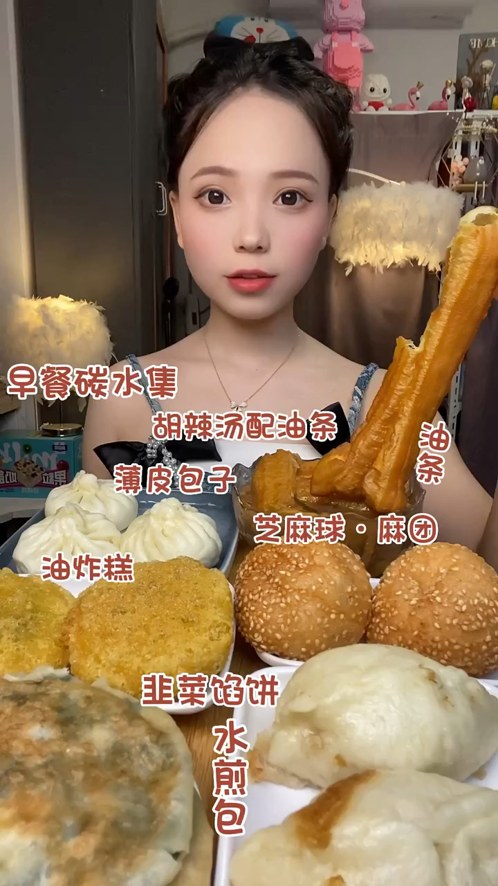 早餐系列,啥都有!