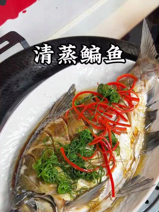 鳊鱼吃腻了红烧，试试这个清蒸鳊鱼，肉质鲜嫩