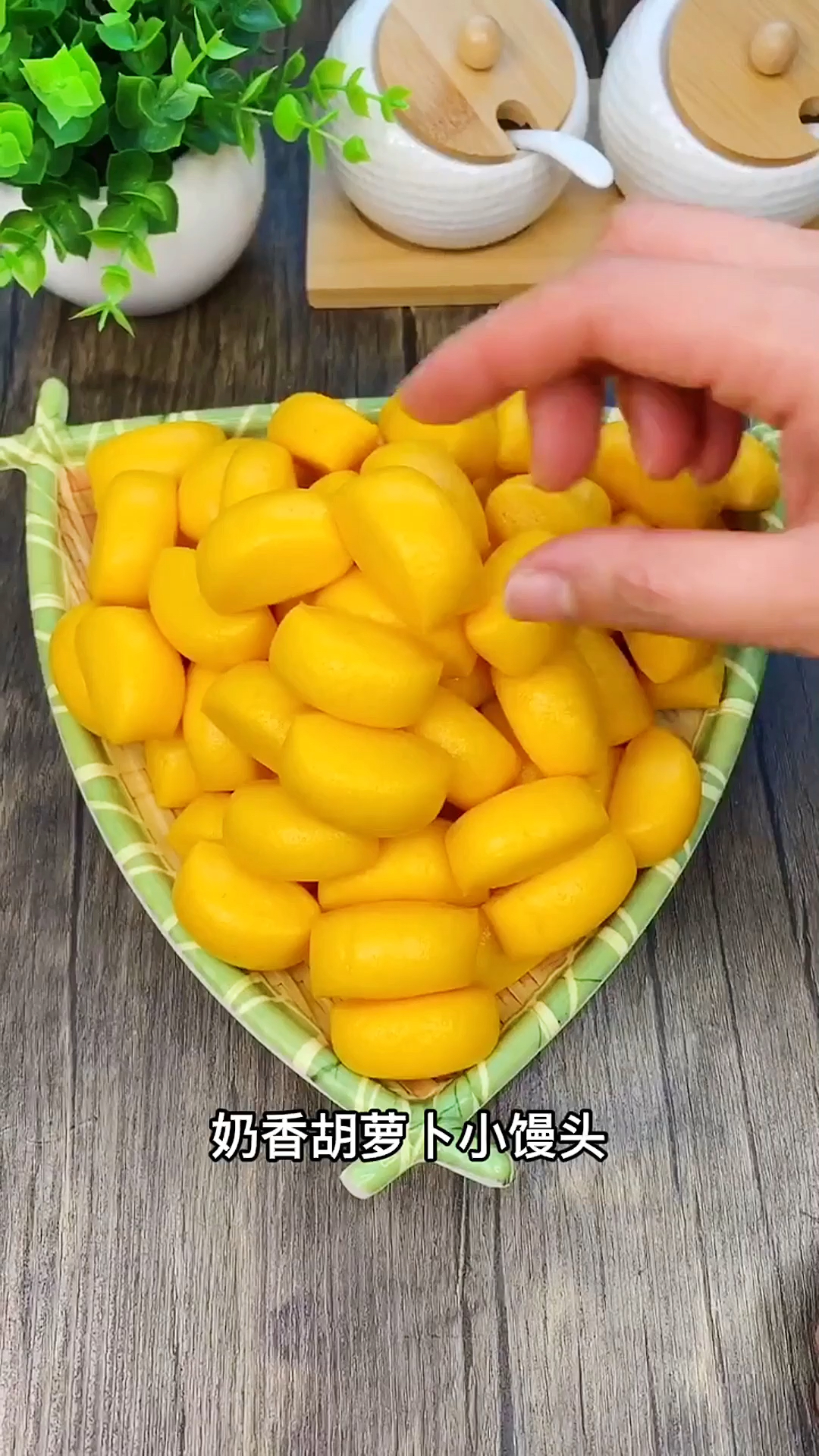 美食:奶香胡萝卜小馒头,好吃易学,快来试试