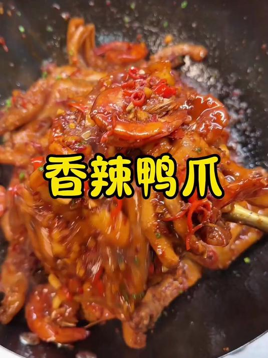 鸭爪不会做？快试试这个做法 香辣过瘾 搭配无糖汽水越吃越想吃