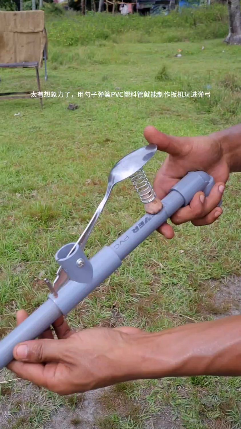 勺子扳机玩具弹弓,敢想敢创意