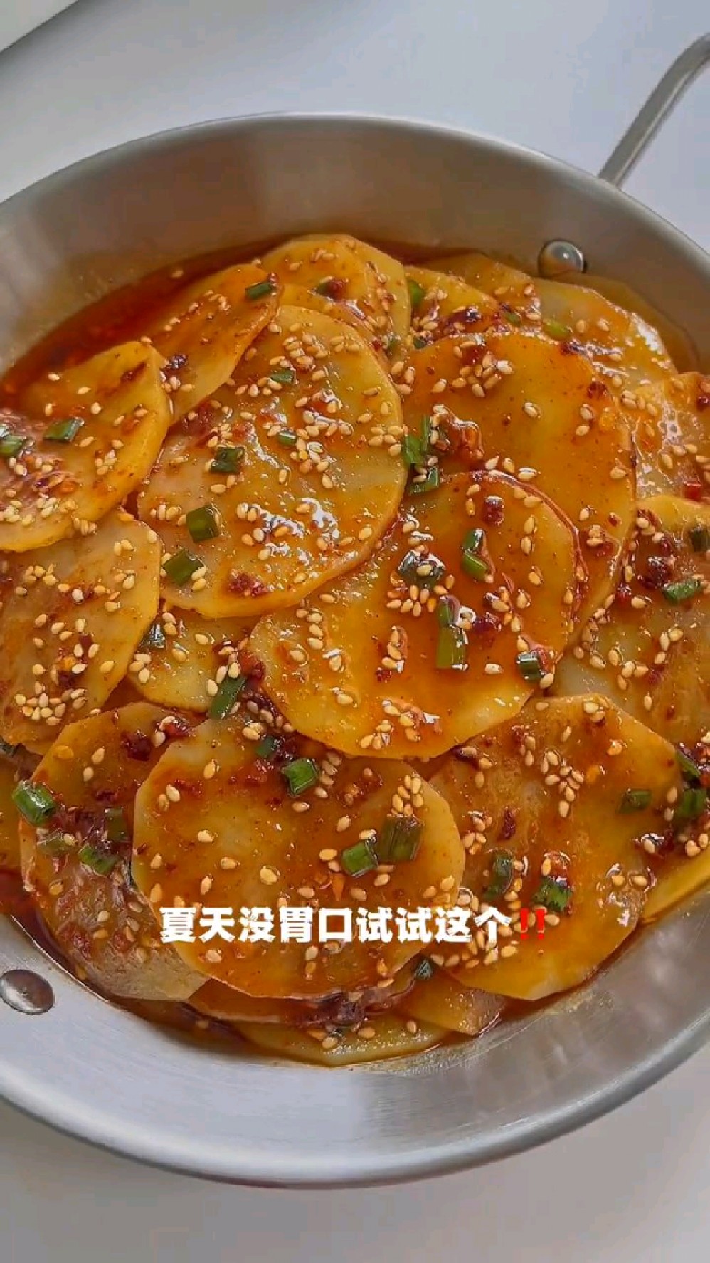 凉拌土豆片的做法