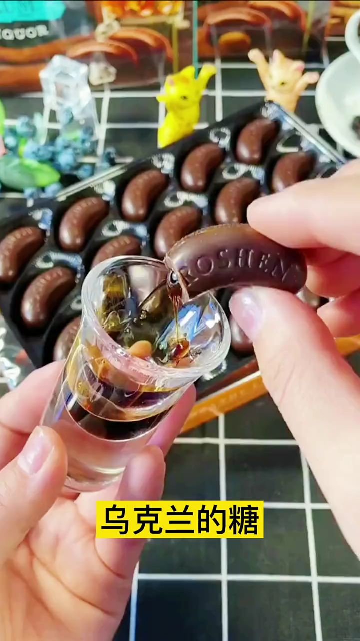 能把人吃醉的酒心巧克力