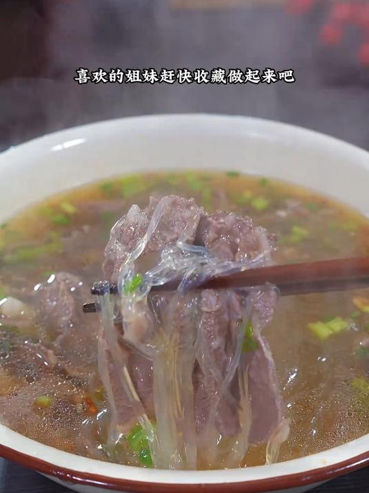 鲜美好喝的潮汕牛肉汤