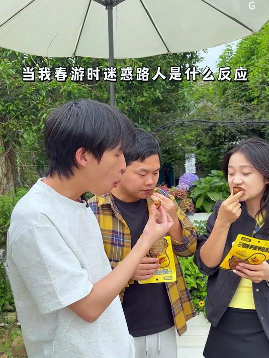 zl姐妹们！就这个新品黑鸭味真的和周黑鸭一个味道呀，真的好吃到停不下来！#素牛板筋 #黑鸭