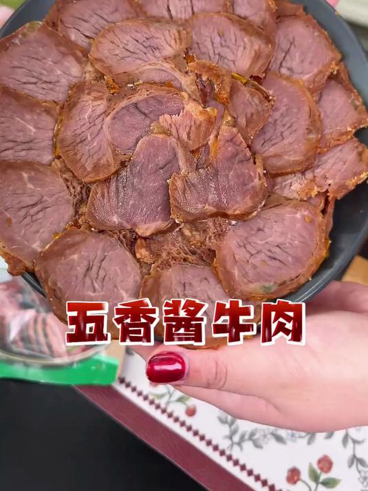 整块酱牛肉切盘!肥瘦相间不腻口,蘸醋吃更提鲜,宴客端桌超有面