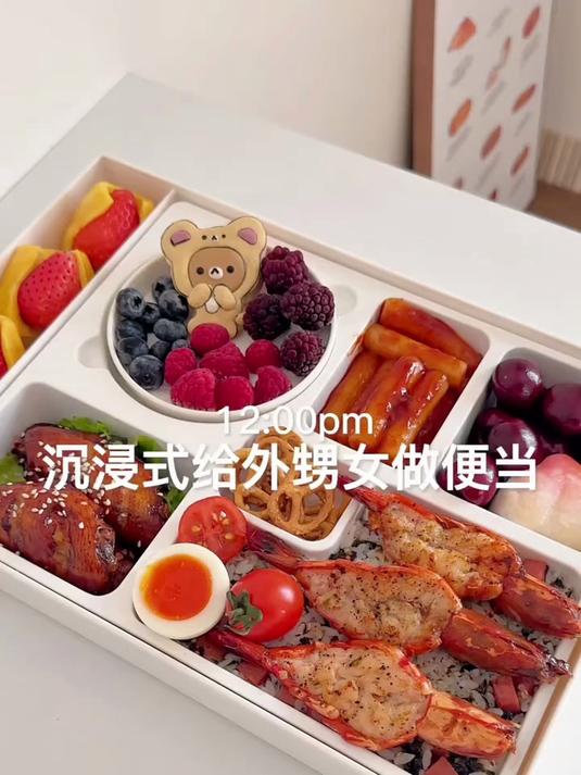 沉浸式给外甥女做便当
