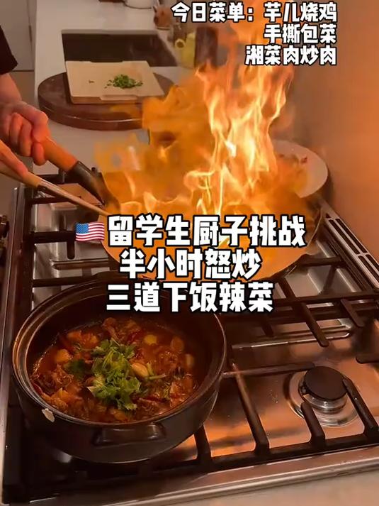 当女朋友生日 我在家做中西结合Omakase!