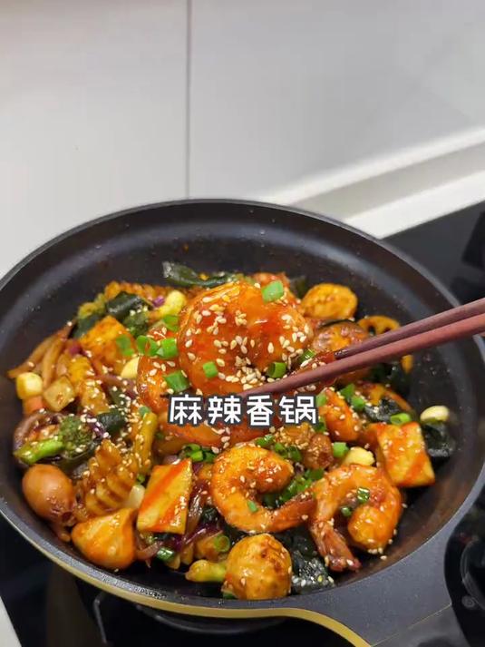 今天做了不辣的麻辣香锅