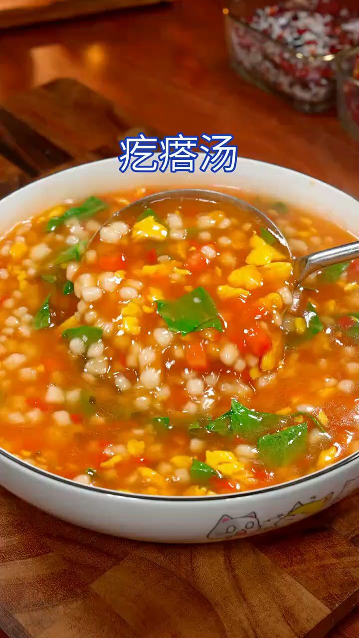 西红柿疙瘩汤