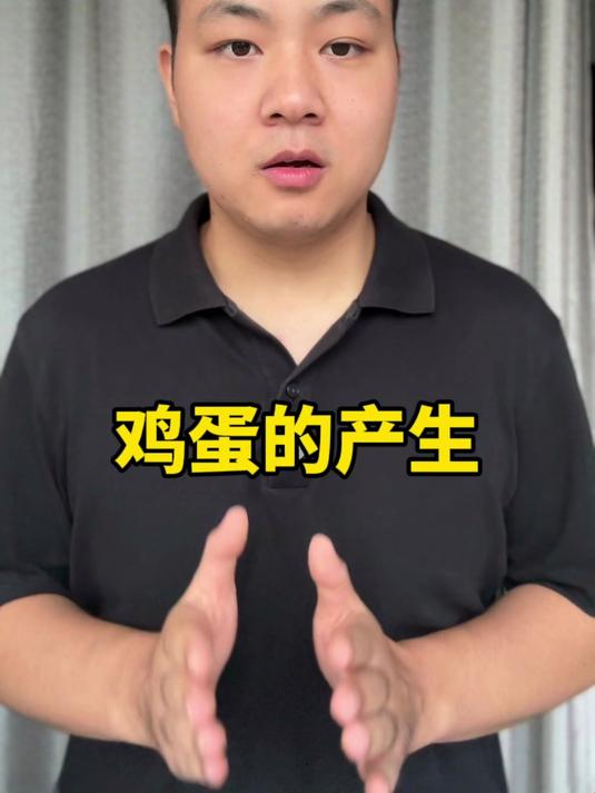 关于母鸡的几个冷知识
