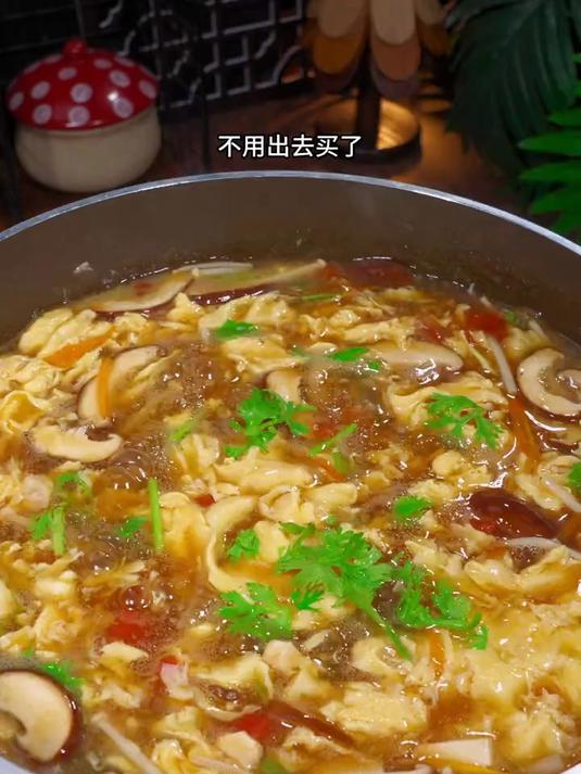 以后你要是想喝酸辣汤了，你就像我这样做