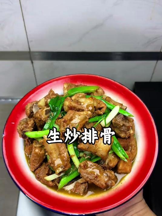 生炒排骨百吃不厌