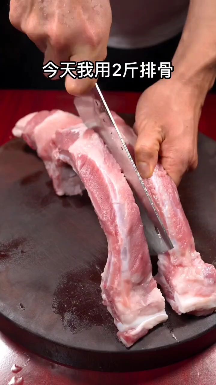 粉蒸肉的新做法