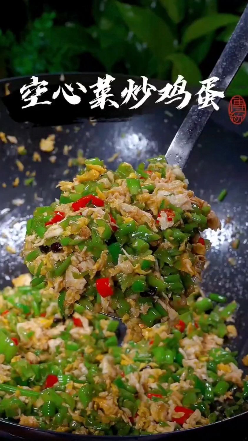 空心菜梗炒蛋这样做