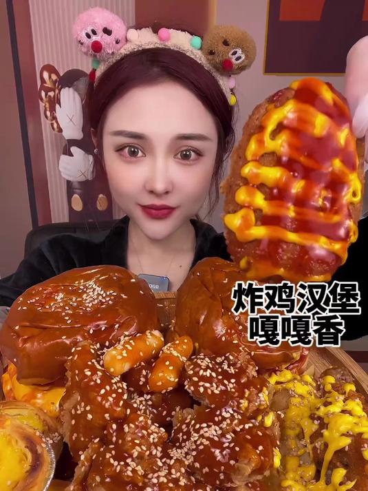 炸鸡汉堡#美食#