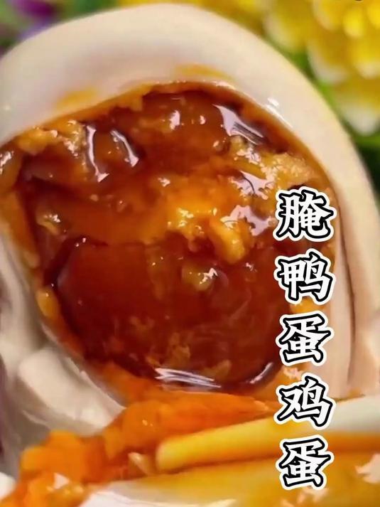 教你快速腌制咸鸭蛋而且个个富得冒油,五香味浓郁哟 腌制咸鸭蛋