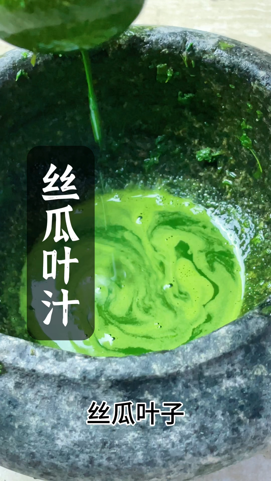 农村常见的丝瓜叶,它的价值很多人不知道,其实它的价值非常高