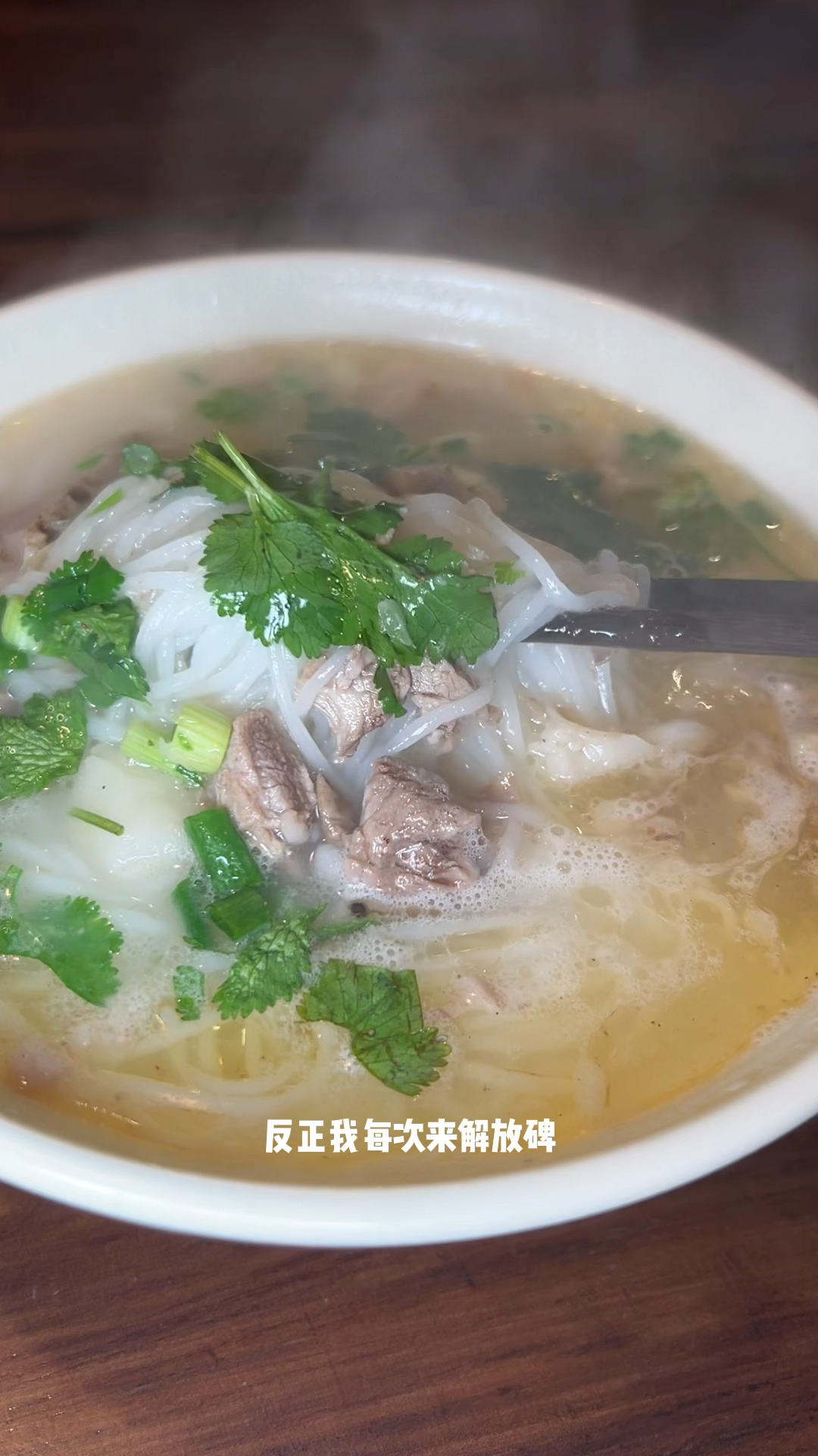 有着80多年历史的的山城羊肉馆有着好几代重庆人的味觉记忆