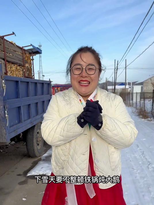 下雪天要不整一顿，铁锅炖大鹅